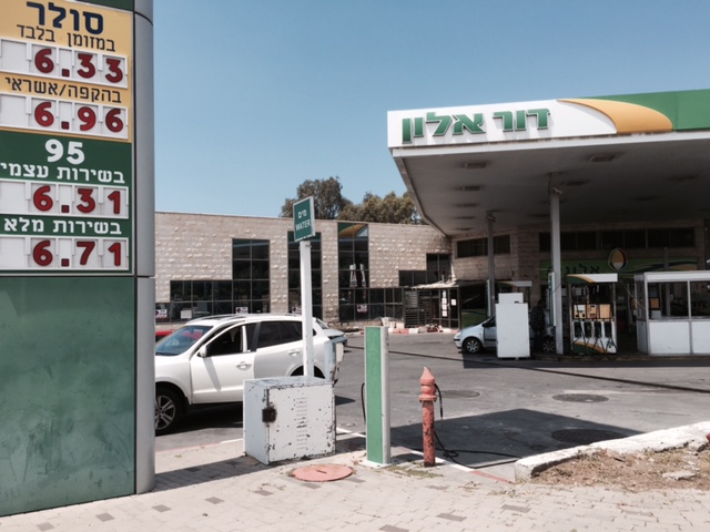 חדשות נדל"ן - הכירו את 5 תחנות הדלק הזולות ביותר בעיר נתניה