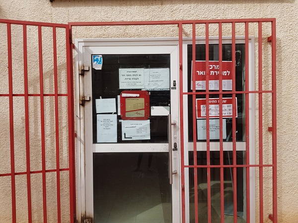 סניף הדואר הסגור בקרית נורדאו | צילום: נועה ויסוקי הדואר (לא) בא היום באוטו האדום 