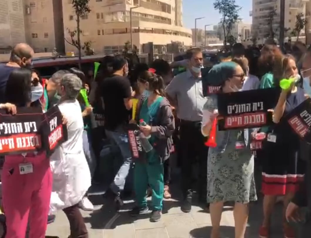 רופאים מלניאדו מפגינים במחאה על קריסת בתי"ח ציבוריים