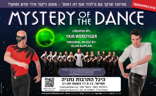 Mystery of the Dance