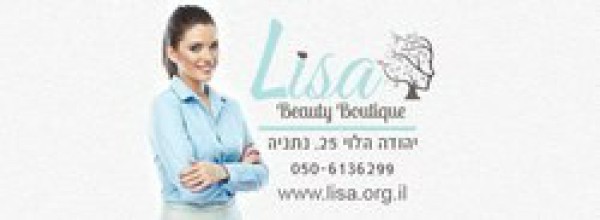 Lisa Beauty Boutique 