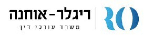 ריגלר - אוחנה משרד עורכי דין