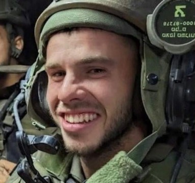 חדשות מקומיות - הותר לפרסום: סרן הראל איתח נהרג בקרבות בעזה