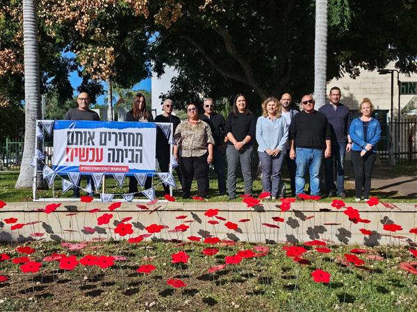  מיצג כלניות בקדימה צורן כסולידריות עם העוטף ולהחזרת החטופים