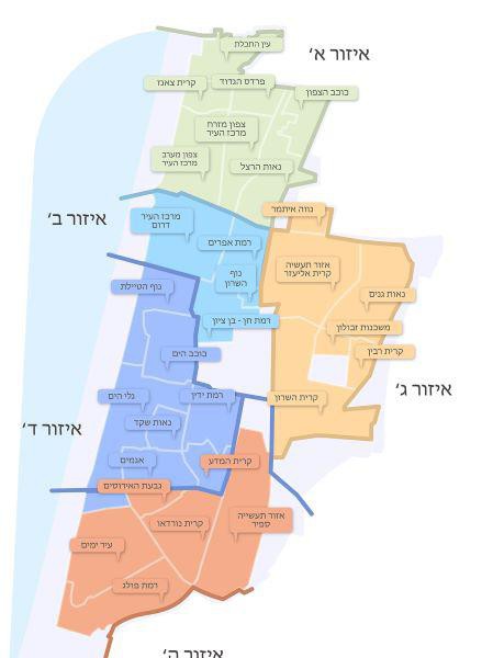 לאור המצב הבטחוני, נתניה תחולק לחמישה רובעים