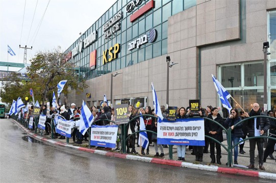  100 ימים בשבי חמאס – נתניה עצרה ל-100 דקות