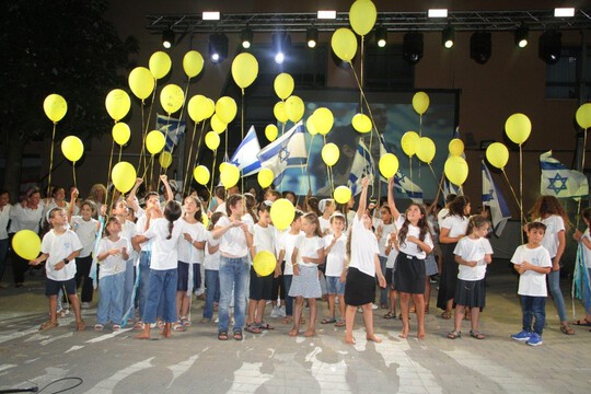  ילדי קיבוץ עלומים חזרו הביתה