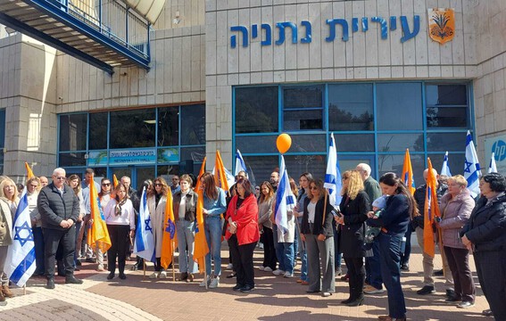  נתניה מרכינה ראש: מחווה מרגשת לזכר משפחת ביבס