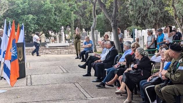  טקס אזכרה ממלכתי לחללי מלחמת יום הכיפורים בנתניה