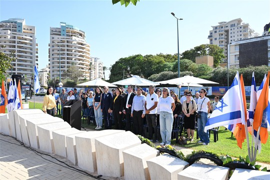  נתניה מציינת שנה לאסון השבעה באוקטובר