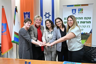 שיתוף פעולה חדש למען חורשת הסרג'נטים