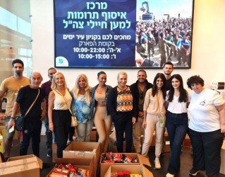 המערך החברתי שתומך ומחבר בין נתניה ללוחמי צה"ל