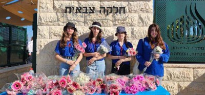 "זר לנופל – צרור פרחים למשפחות השכולות"