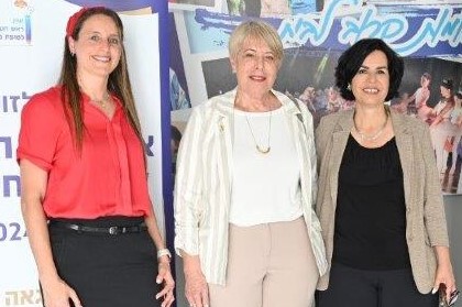  מהפכת השירות בחינוך: "חינוכניק" - הצ'אטבוט שיעשה לכם סדר