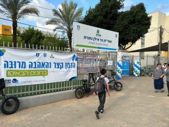 זוכרים את אלה אור: הזמן קצר והאהבה מרובה