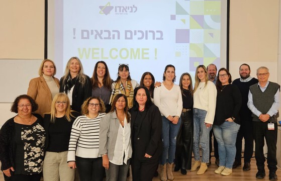  כנס ארצי של רכזי ועדות סטאז' בבי"ח לניאדו