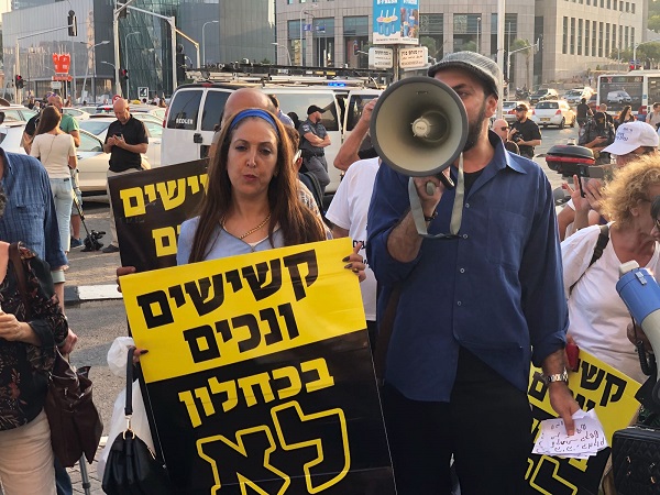 מפלגת החדשים בהפגנת המוחלשים בתל אביב