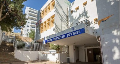 האם אולפן העולים היחיד בנתניה ייסגר?