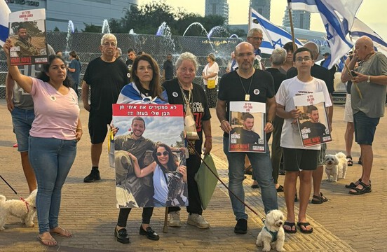  246 יום בשבי - משמרת תמיכה במשפחות החטופים