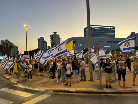  גם היום הפגנה בצומת פולג