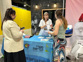 כנס לקראת לידה בנתניה