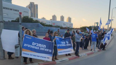 הפגנת תמיכה ברפורמה בצומת פולג