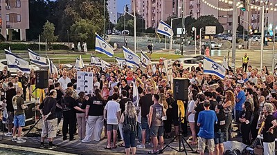 295 יום בשבי חמאס - משמרת תמיכה במשפחות החטופים