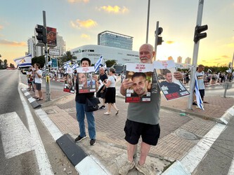 9 חודשים בשבי חמאס- משמרת תמיכה במשפחות החטופים 