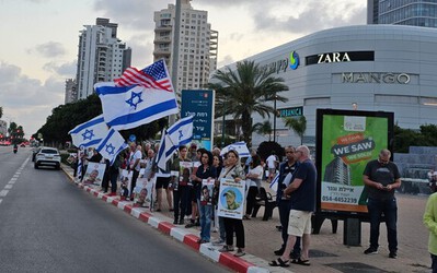 משמרת הזדהות עם משפחות החטופים בנתניה