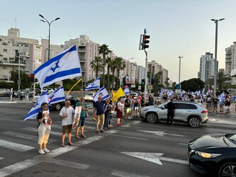 253 יום בשבי - משמרת תמיכה במשפחות החטופים 