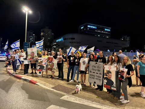  שנה בשבי חמאס - משמרת תמיכה במשפחות החטופים     