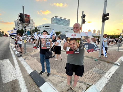  9 חודשים בשבי חמאס- משמרת תמיכה במשפחות החטופים 