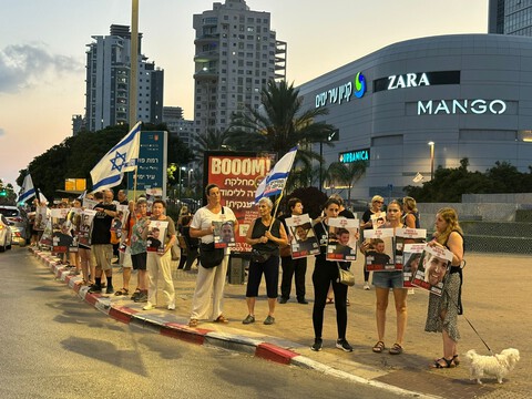  323 יום בשבי חמאס - עצרת הזדהות עם משפחות החטופים