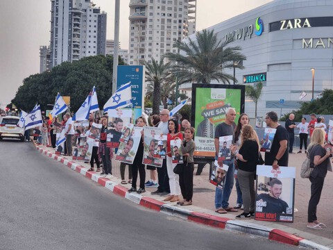  עצרת הזדהות עם משפחות החטופים בנתניה 