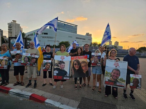  צפו: משמרת תמיכה במשפחות החטופים בנתניה