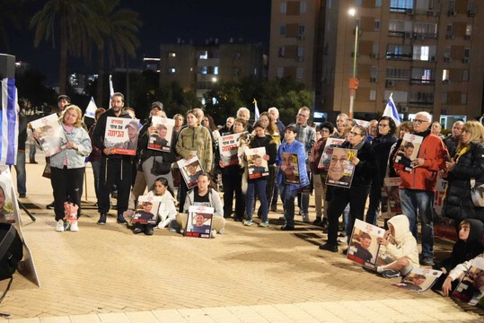 חדשות מקומיות - עצרת מרגשת בנתניה: "החטופים הם הדבר הכי חשוב