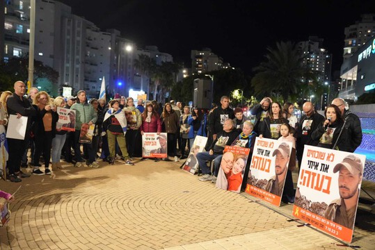 חדשות מקומיות - עצרת מרגשת בנתניה: "החטופים הם הדבר הכי חשוב