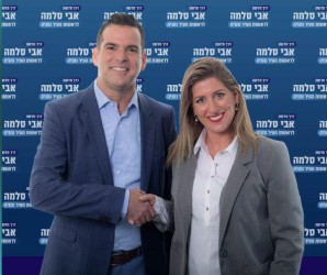 הפעילה החברתית עו"ד מירב רודה מצטרפת לדרך חדשה