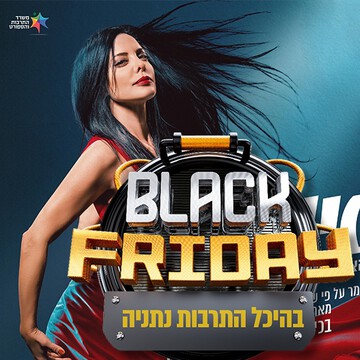  ״סיגליות״- מחזמר מרגש על פי שיריו של דויד ברוזה