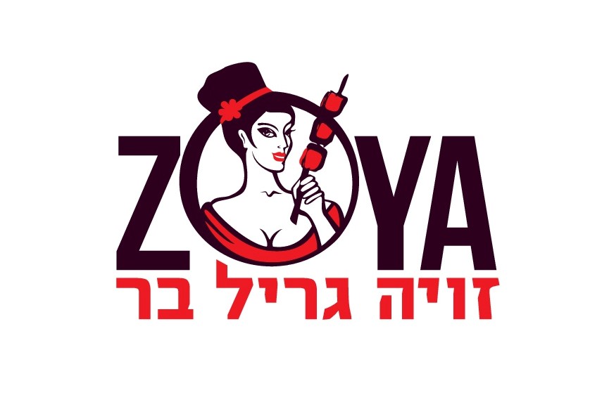 Zoya Grill Bar